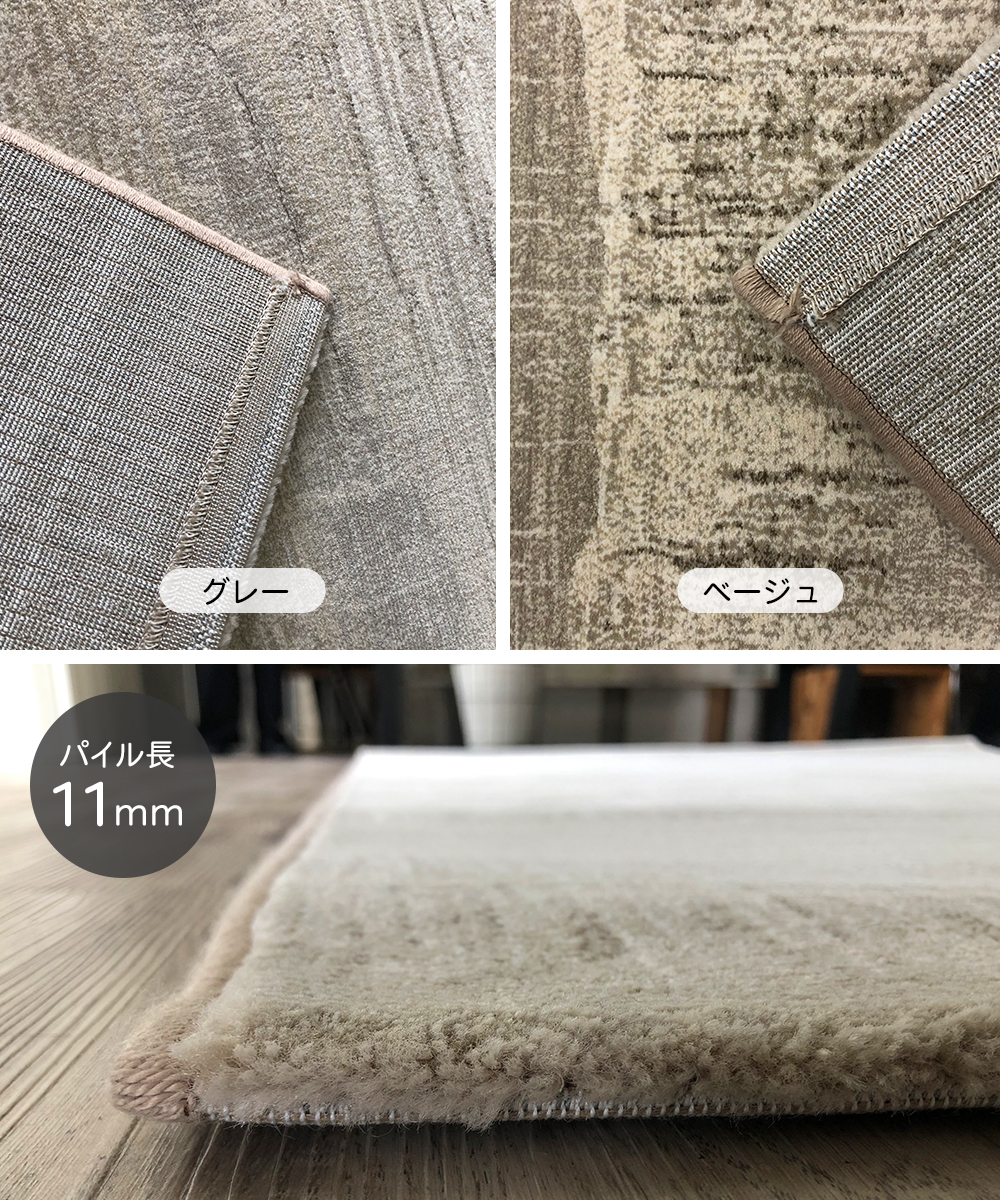 【美品】グレー系ラグ 約133cm x 195cm ラグ カーペット 133×195cm 約1.5畳 ラピス ベルギー製 大一商事