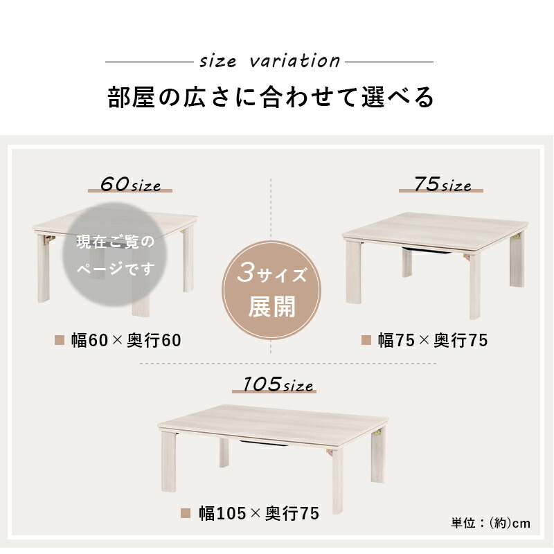 こたつ カジュアル コタツ ( 折脚 ) (約) 幅60 × 奥行60 高さ37cm KOT