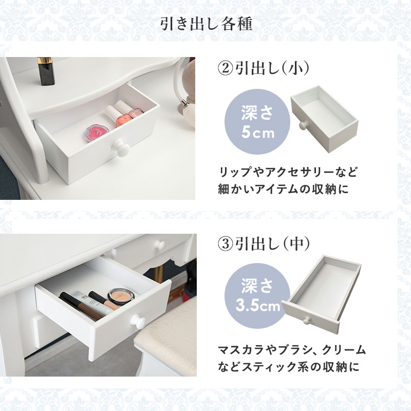 ドレッサーMD-6563 | 化粧台 ドレッサー メイク台 メイクテーブル ドレッサーMD-6563 | 化粧台 ドレッサー メイク台 メイクテーブル