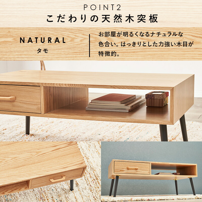 テーブルMT-6540 (約)幅80×奥行40×高さ40cm | : fukufukustore - 通販