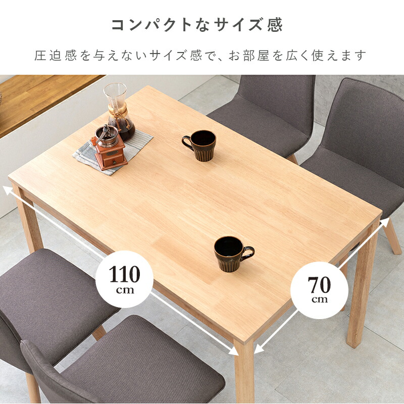 ダイニングテーブルとイスのセット g350027]【3点セット】Moku ダイニングテーブル+チェア2脚 ダイニング