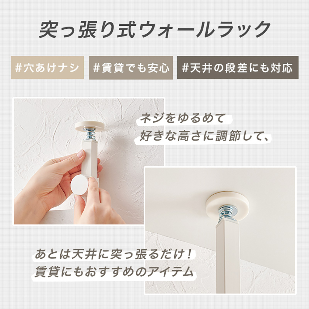 萩原家具 ミラー付きラック 突っ張り 幅40×奥行21.5×高さ200〜265cm