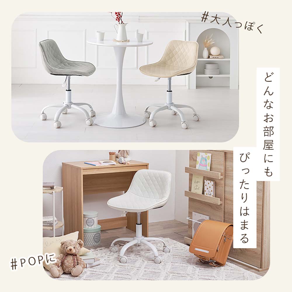 萩原家具 パソコンチェア 昇降式 回転椅子 ダイヤ模様 座面高39cm