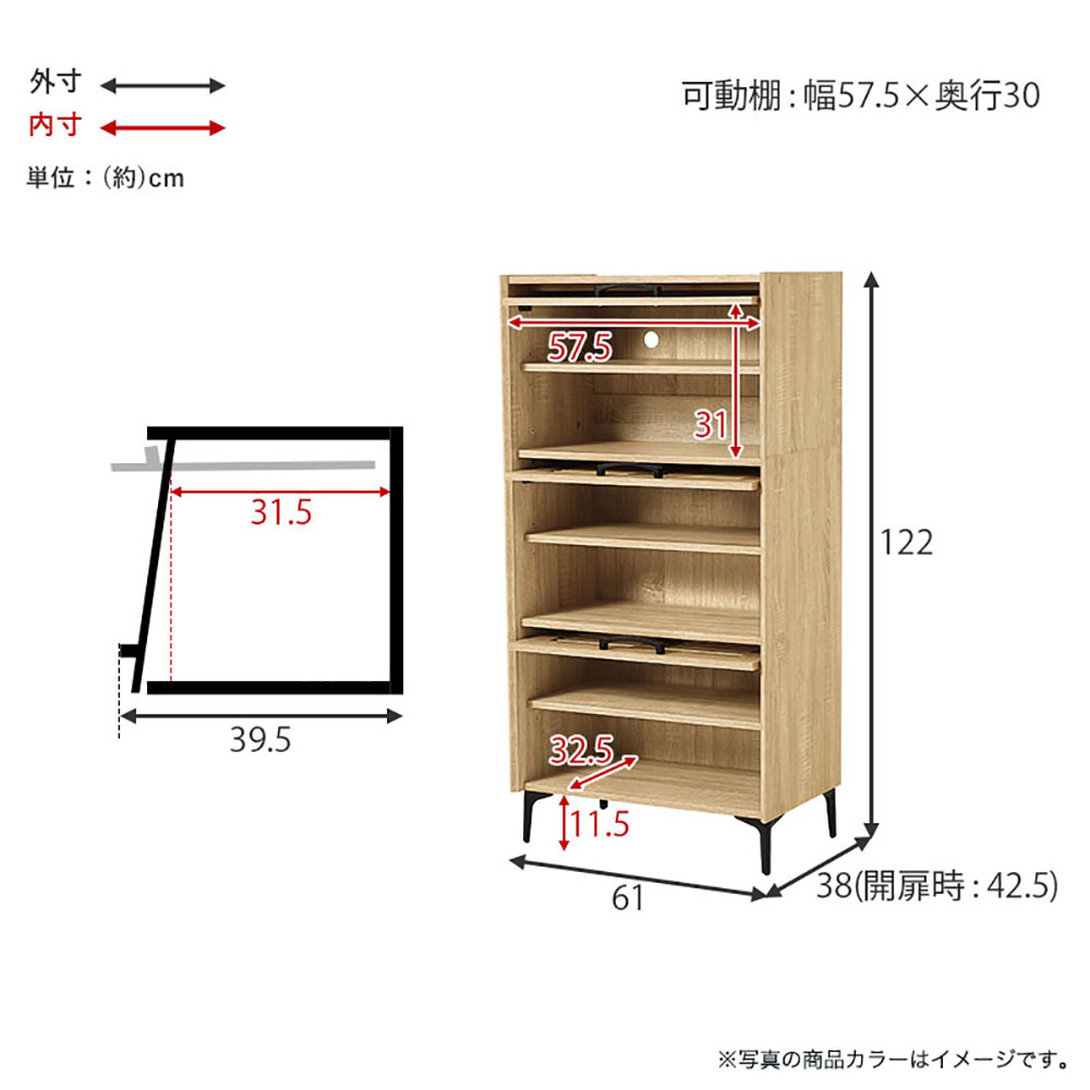 【特価セール】萩原 シューズラック 靴箱 下駄箱 3段 18足 収納 隠せる 薄 人気商品】萩原 シューズラック 靴箱 下駄箱 3段 18足 収納 隠せる