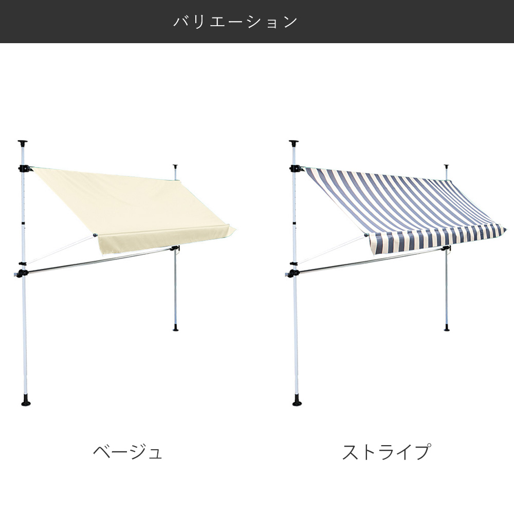 専用     物干し竿付き オーニング ベージュ 1106-20 BE 楽天市場】新型物干し竿付き突っ張り式オーニング 幅200cm 調整