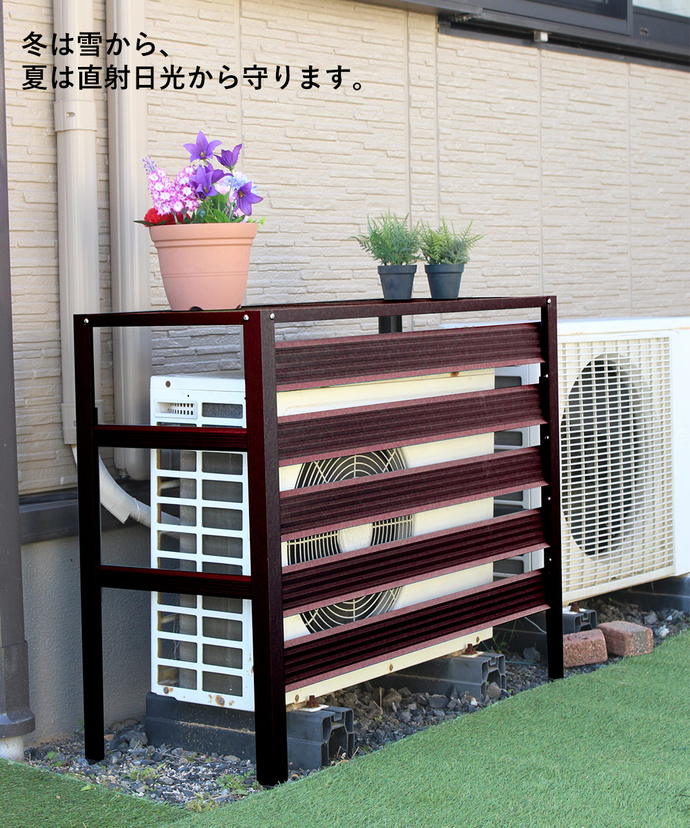 あ様…【室外機カバー】オーダー制作専用 あ様…【室外機カバー】オーダー制作専用の通販 | LIFESTYLEAYURVEDIC