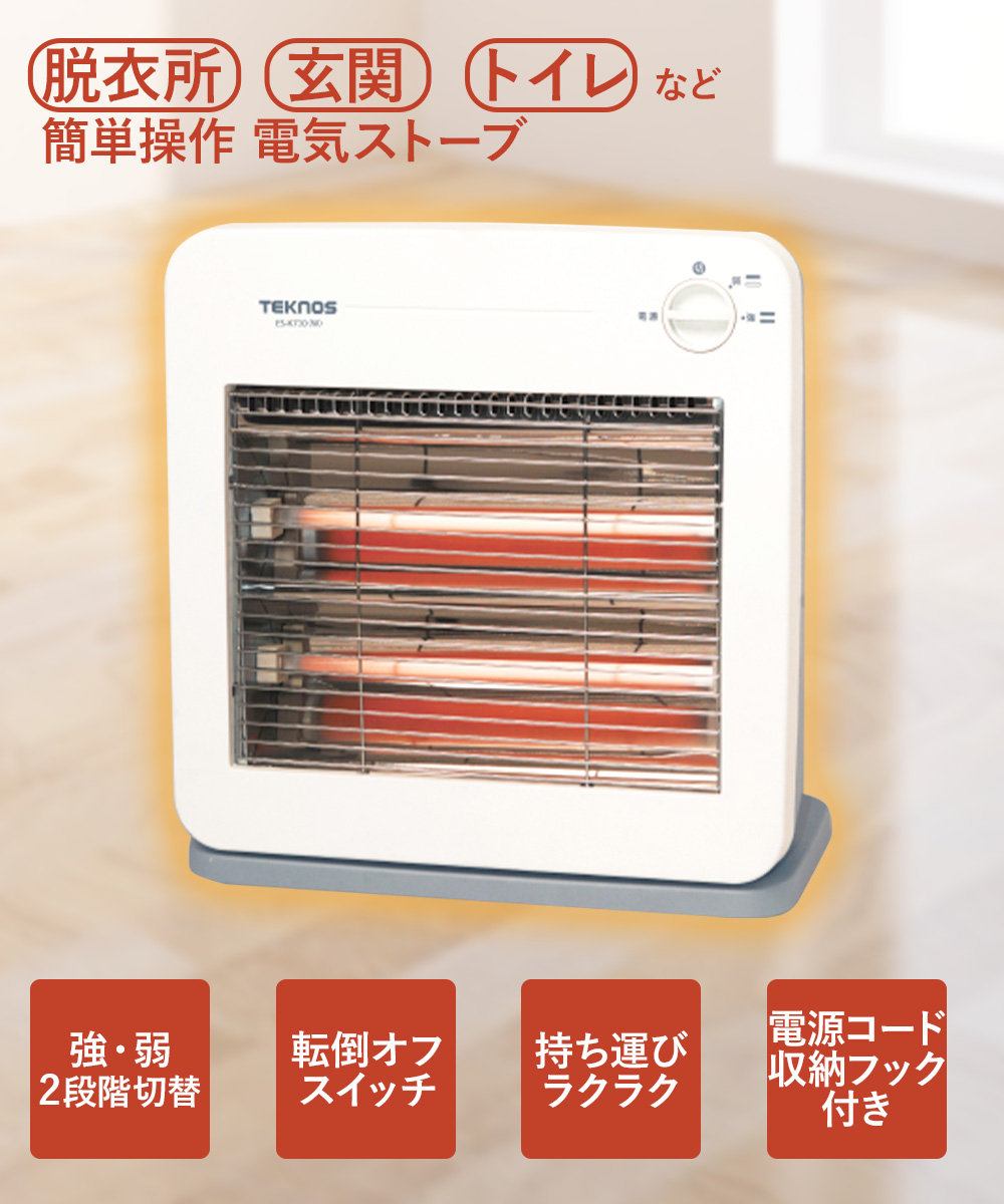 昭和レトロ　三菱電気ストーブ　RN-607形　超レア？ m34894589115_1.jpg?1761719876