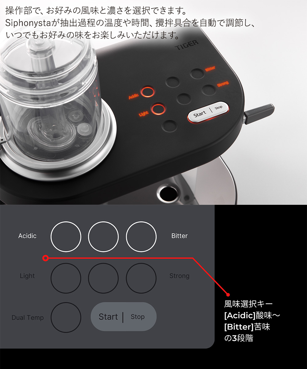 サイフォン式 コーヒーメーカー 1杯 サイフォニスタ ADS-A020