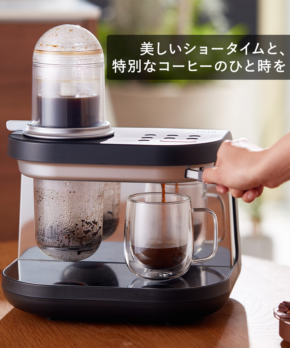 サイフォン式 コーヒーメーカー 1杯 サイフォニスタ ADS-A020