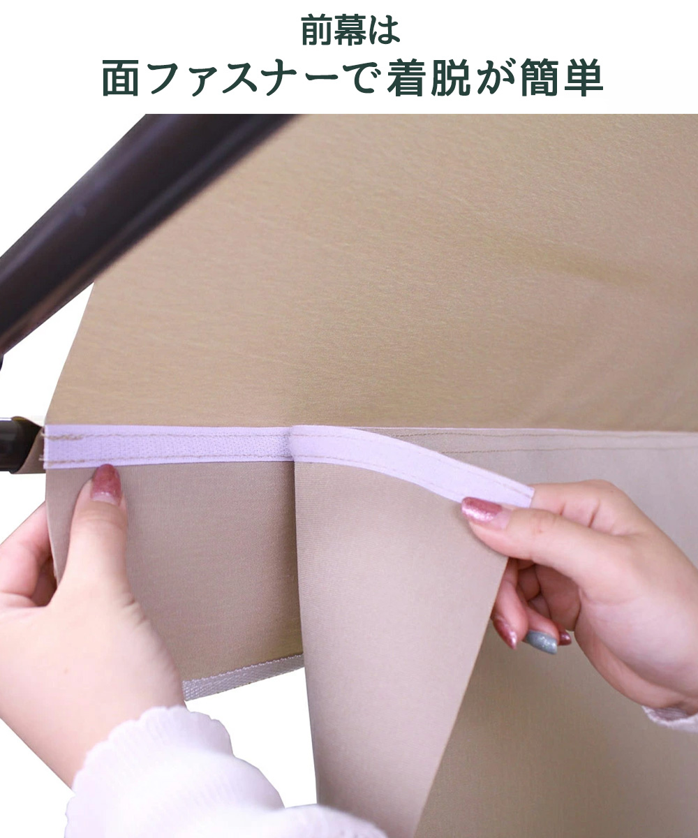 物干し竿 前幕付きオーニング 300cm | ベランダ 庭 洗濯干し つっぱり