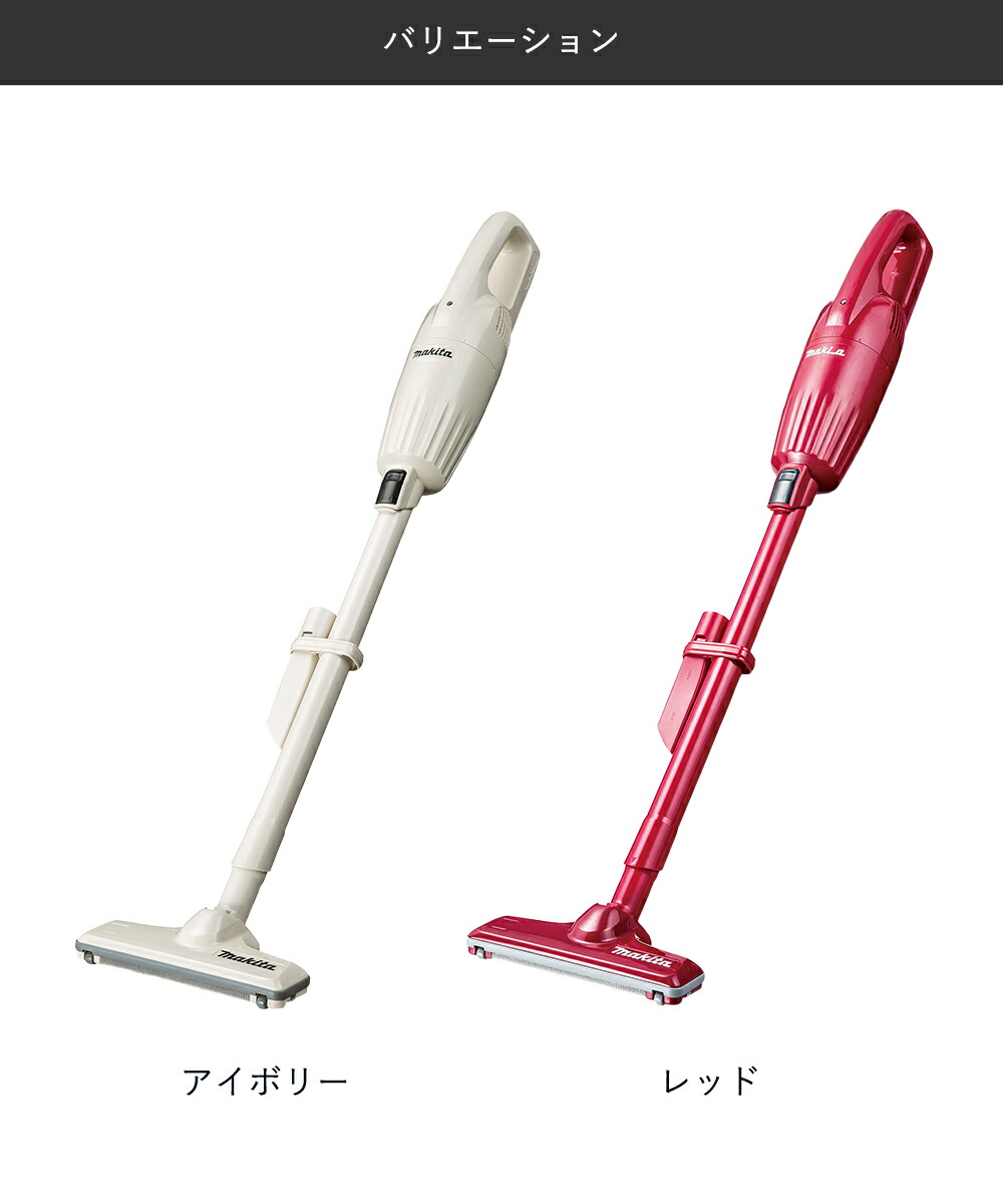 マキタ 充電式クリーナー 掃除機 CL116 谷村実業 | 軽量 軽い