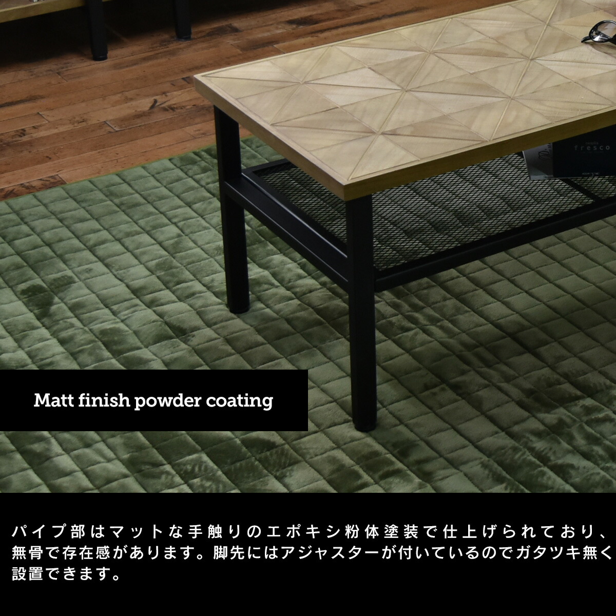 【美品】Kaleido センターテーブル KACT-90 天然木×アイアン KALEIDO カレイド センターテーブル 幅90 | ローテーブル 木製 天然木