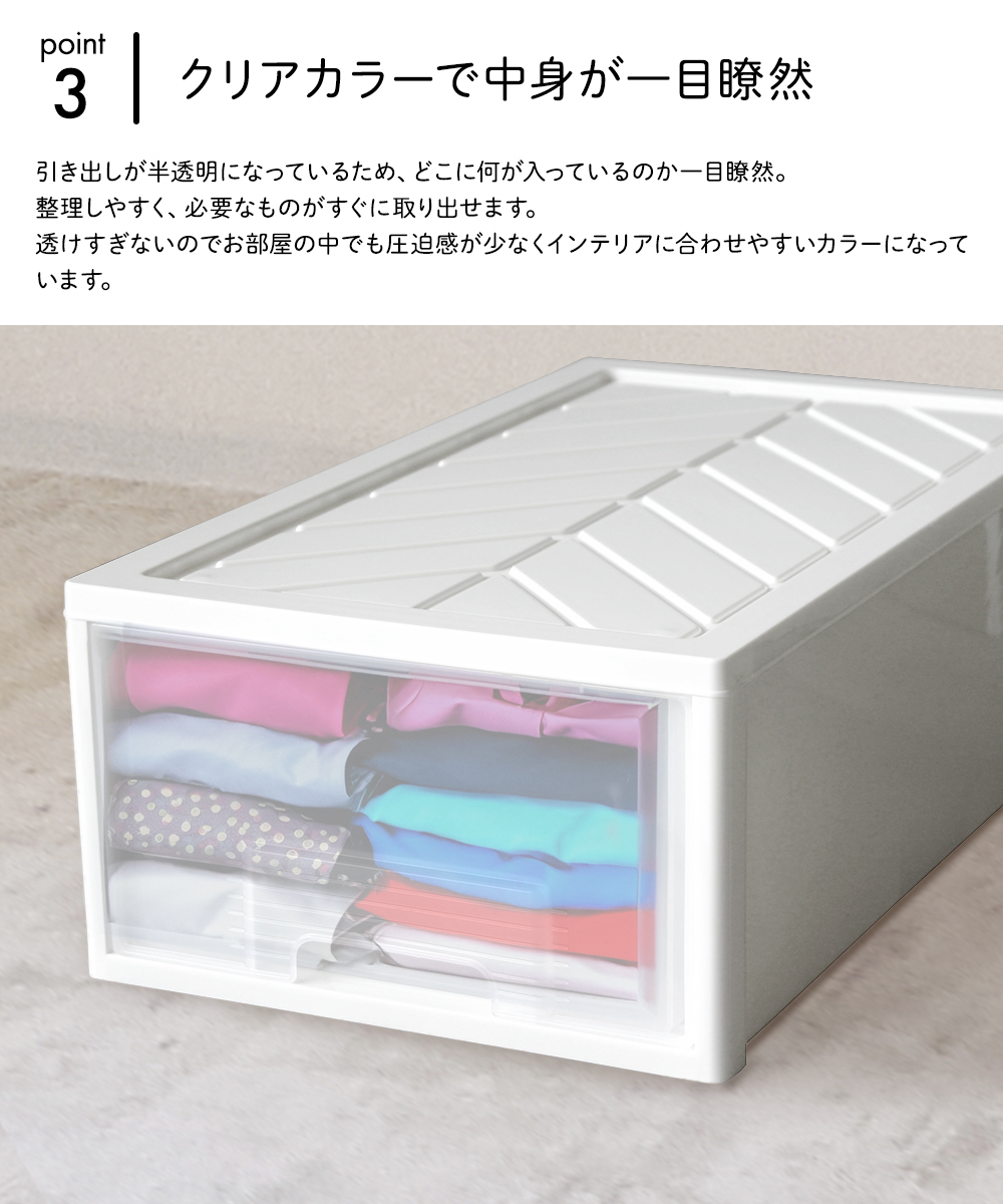 クローゼット 収納ケース 引き出し ファインコンテナ 浅型 6個セット
