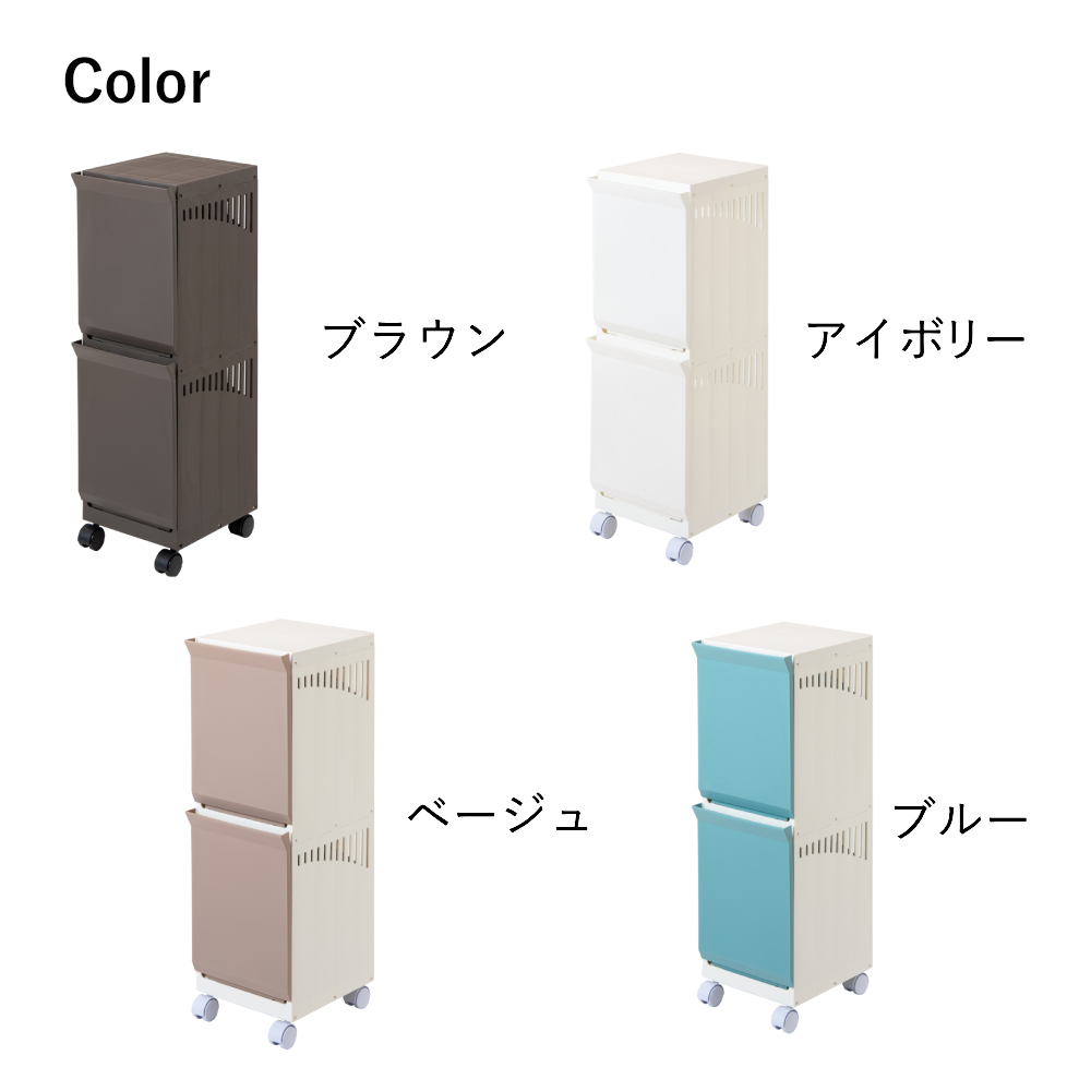 ランドリーボックス 2段 Clevan Half 日本製 平和工業 | ランドリー