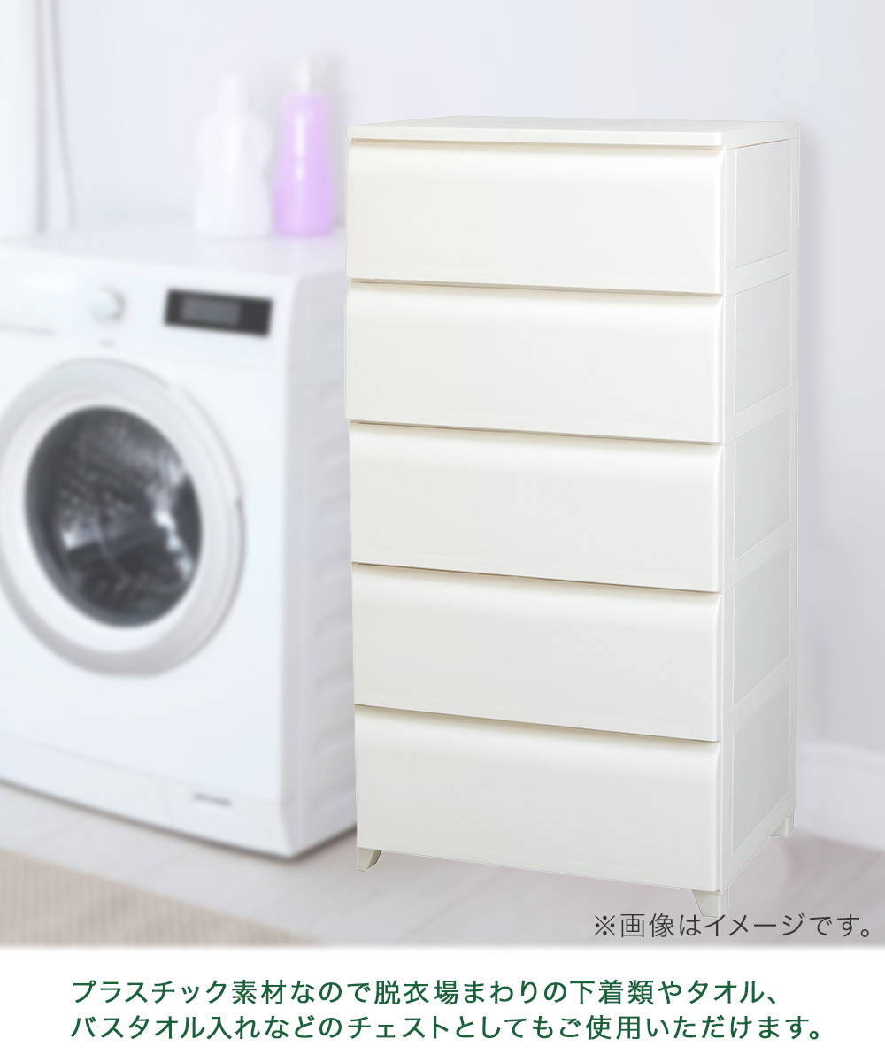 ほこりが入りにくい チェスト 5段 ワイド 日本製 nodus | 収納 ケース