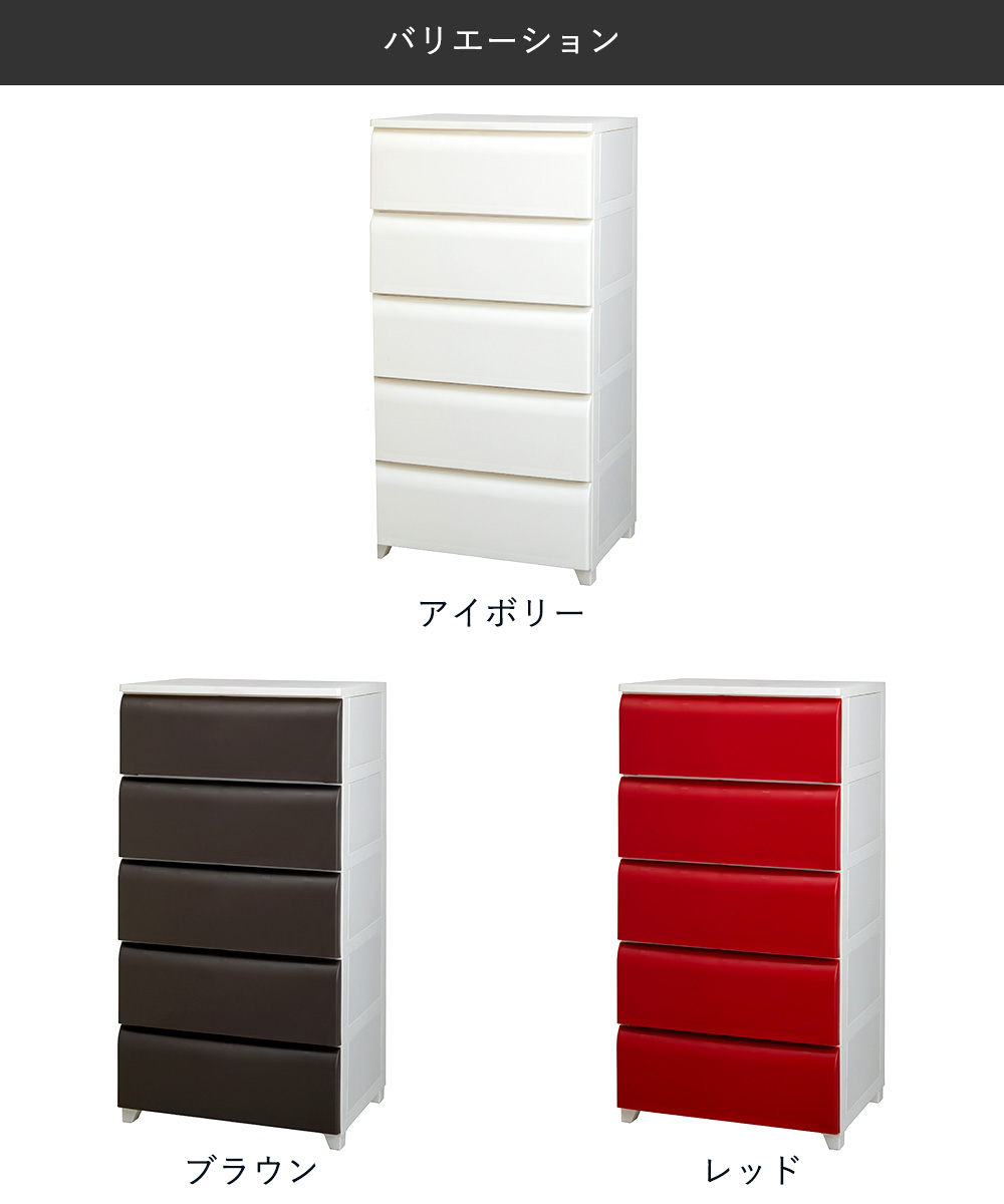 ほこりが入りにくい チェスト 5段 ワイド 日本製 nodus | 収納 ケース