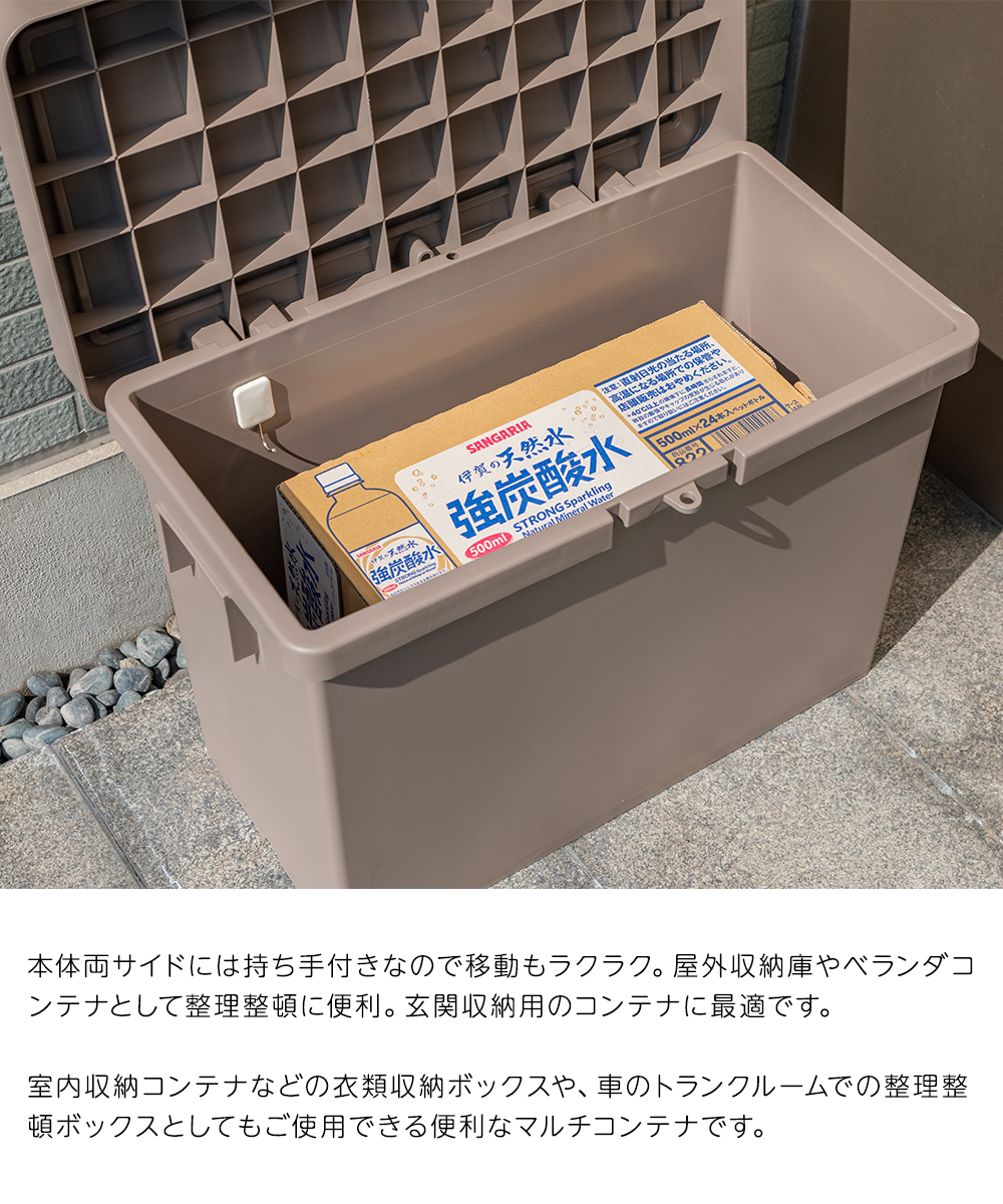 宅配ボックス スリム 日本製 同色2個セット | 置き配ボックス 屋外