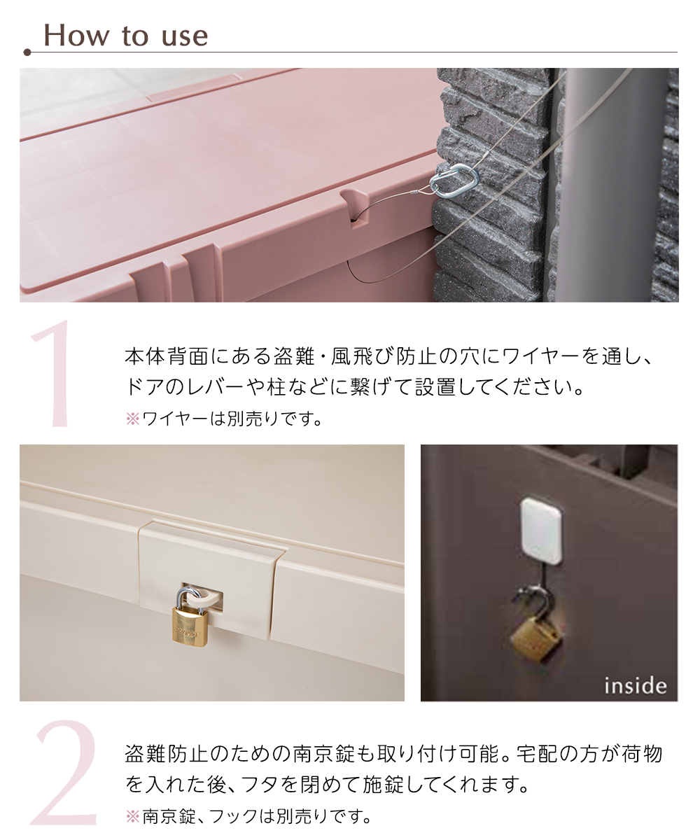 宅配ボックス スリム 日本製 同色2個セット | 置き配ボックス 屋外