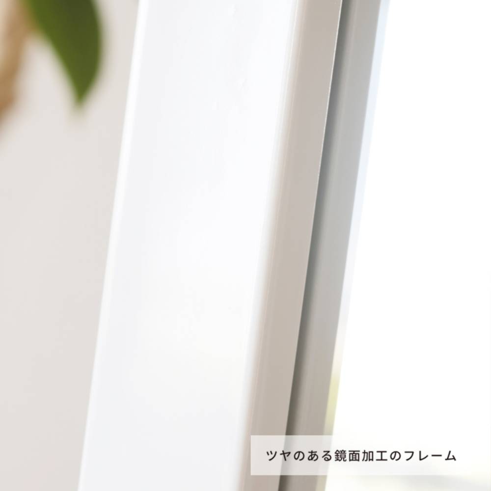 ルック スタンドミラー NK-208 鏡 姿見 全身鏡 永井興産 | スタンド