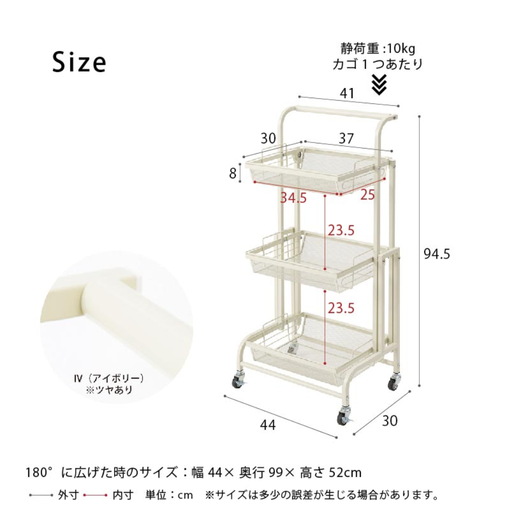 マルチワゴン ROBUST NK-380 収納 ラック キッチンワゴン 永井興産