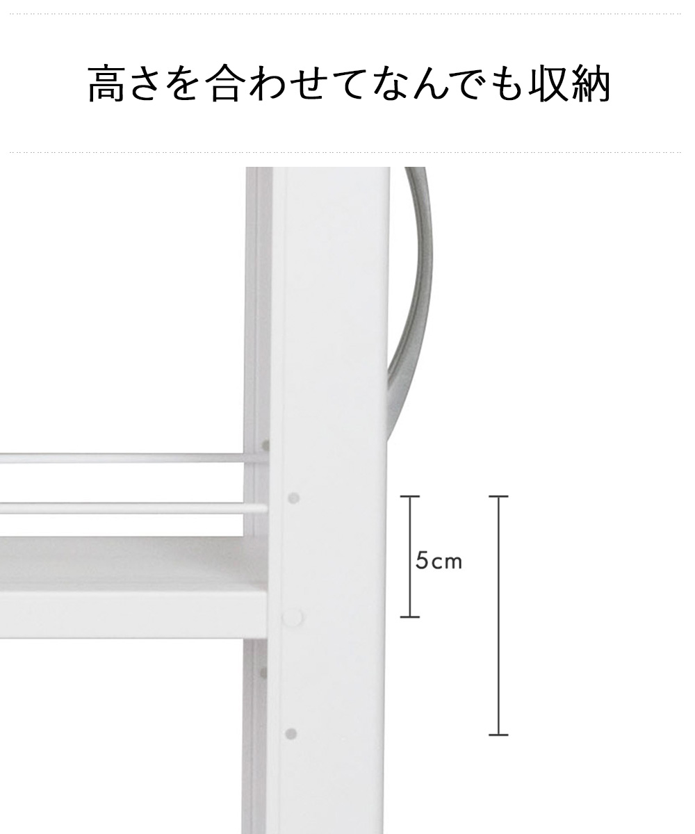 トールワゴン ロータイプ 幅15cm ホワイト | スチール キッチン 収納