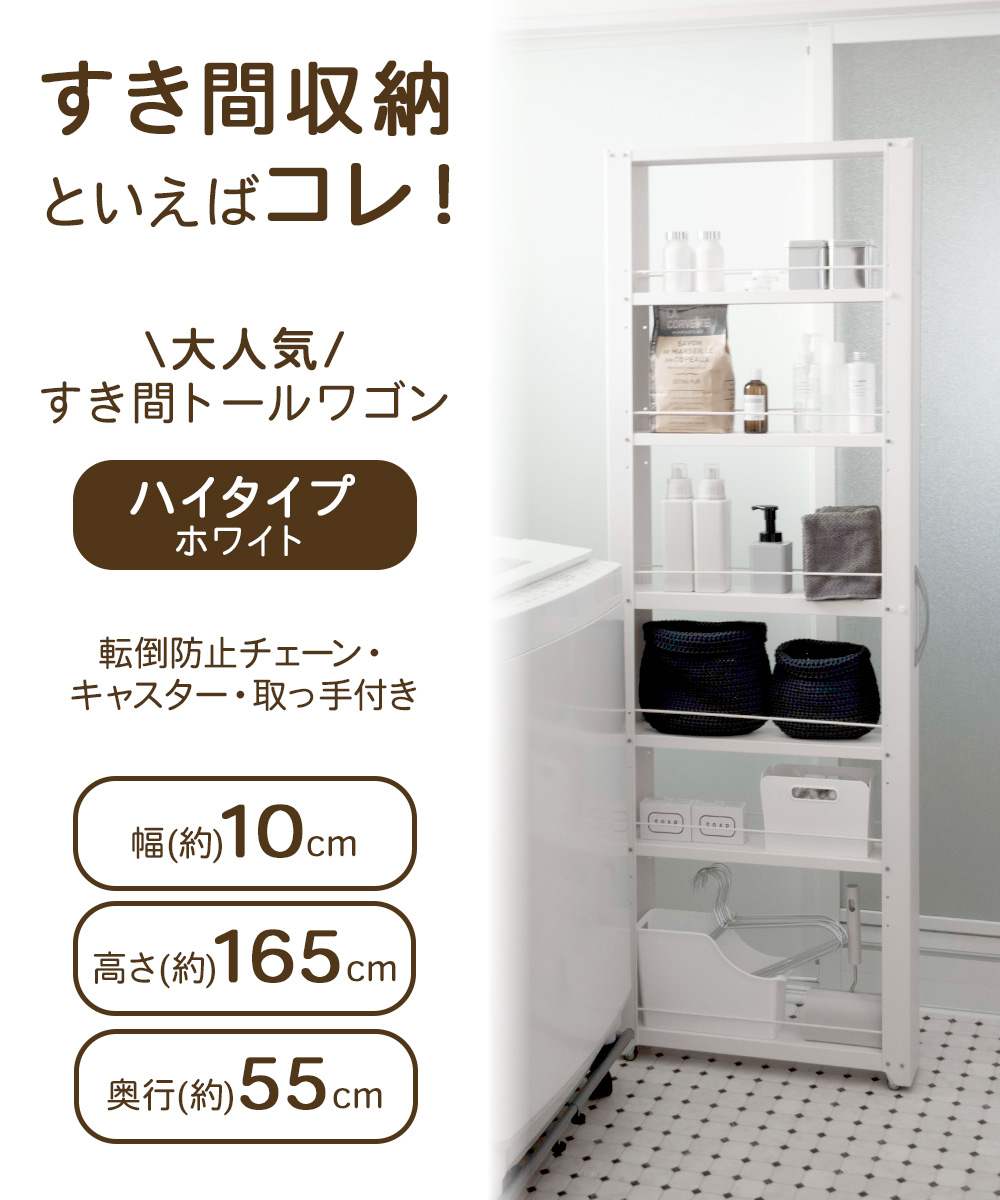 【meimilk】【美品】すきま収納ワゴン MiHAMAの家具 完成品 ステンレス キッチンワゴン ホワイト 幅
