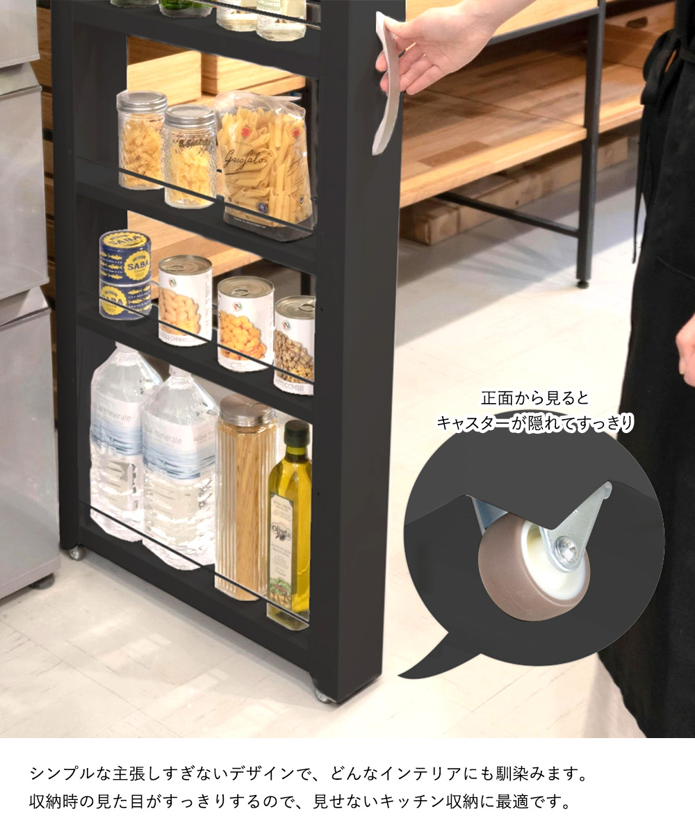 トールワゴン ロータイプ 幅20cm ブラック NWL-200K 田窪工業所