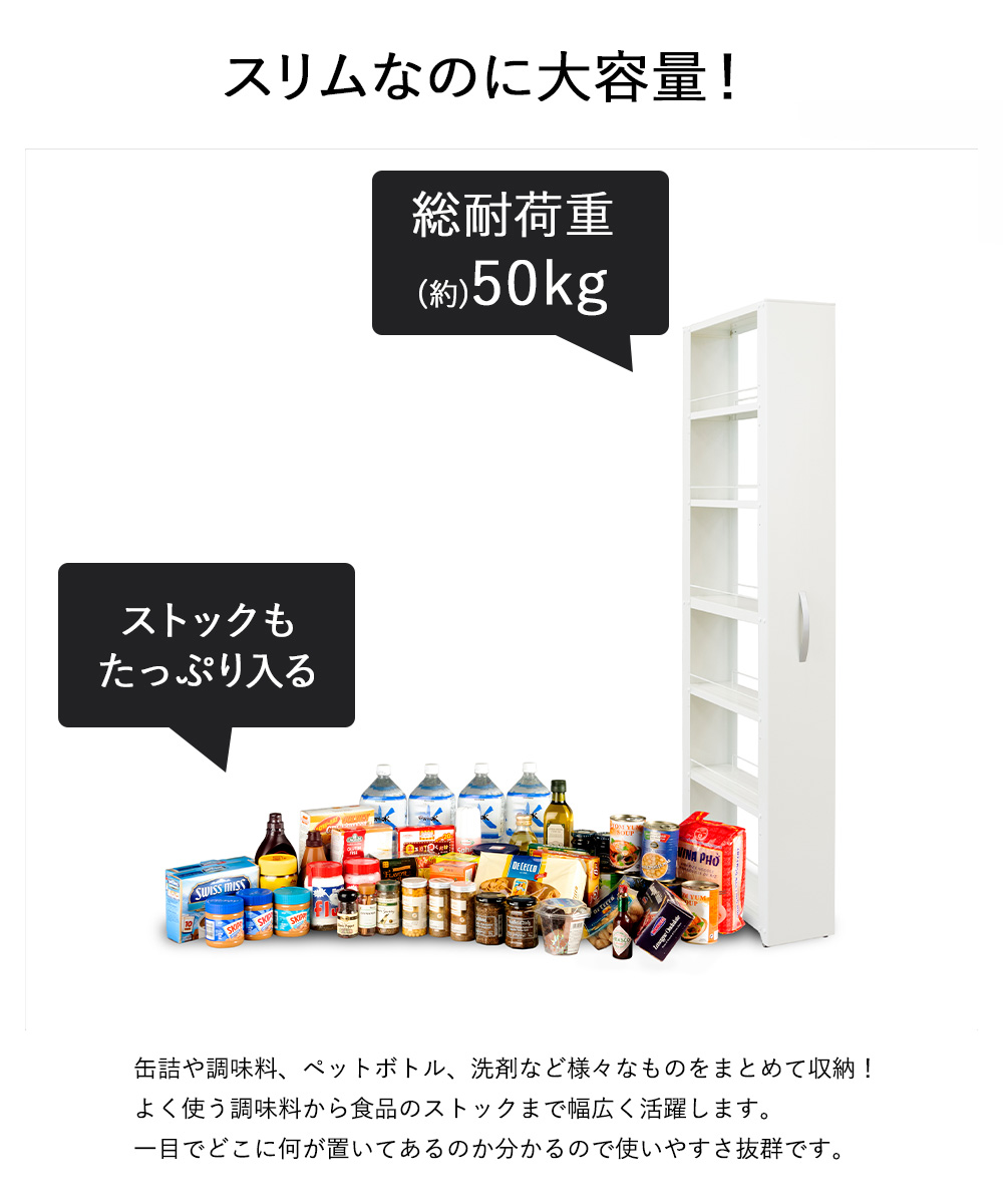 トールワゴン ハイタイプ 幅20cm ブラック NWH-200K 田窪工業所