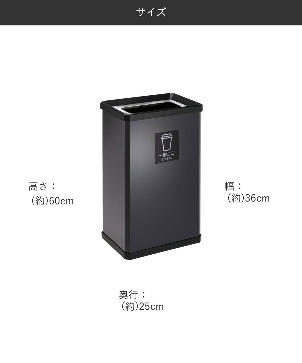 法人限定 】 分別 ターンボックス L 一般ゴミ用 37L DS-251-220