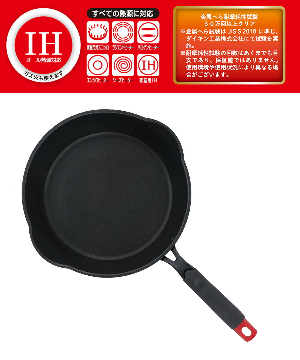 フライパン 深型 IH 28cm IH対応 | 鍋 片手鍋 片手 超深型 ガス火