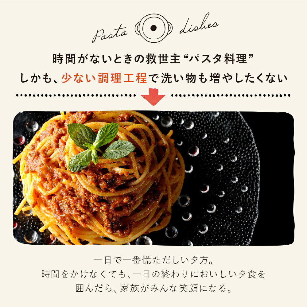 横茹で パスタ鍋 IH 両手鍋 | IH対応 パスタポット セラミック 湯切り