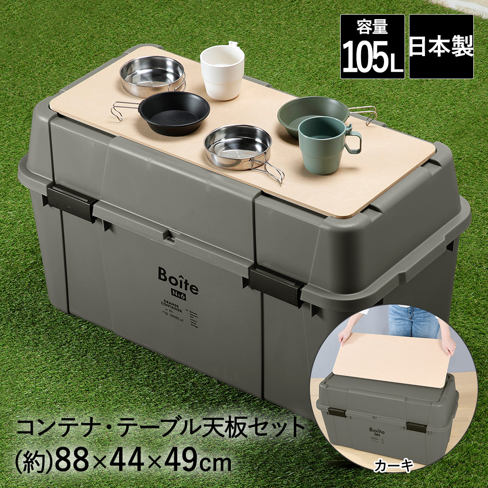 木箱【6】蓋付き木箱 大型コンテナ キャベツボックス