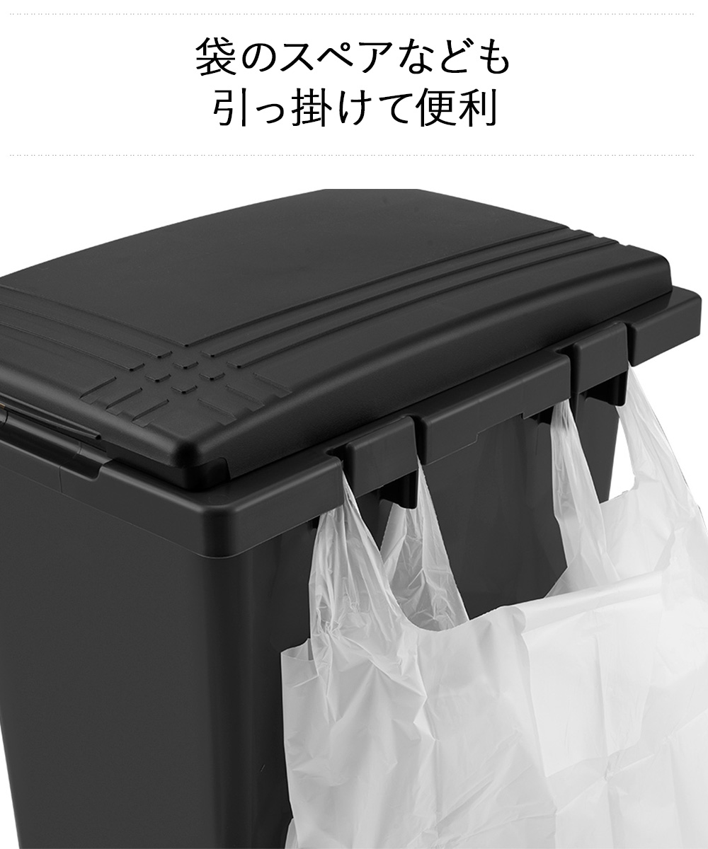 ゴミ箱 分別 屋外 45L つなげて分別ペール ELB-TBP45 Boite×e-LABO