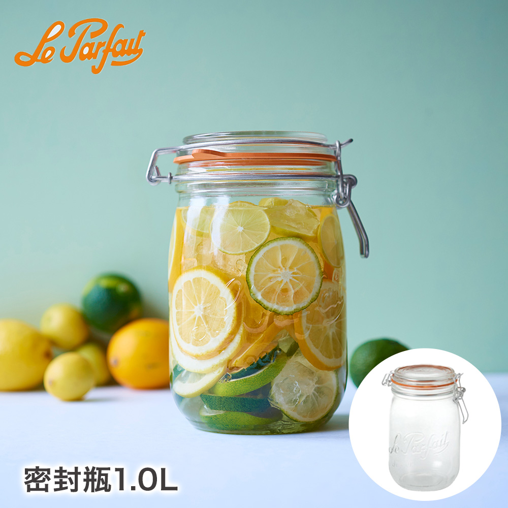 ル・パルフェ 密封瓶 1.0L | ビン 保存容器 ストッカー 密封ビン 瓶