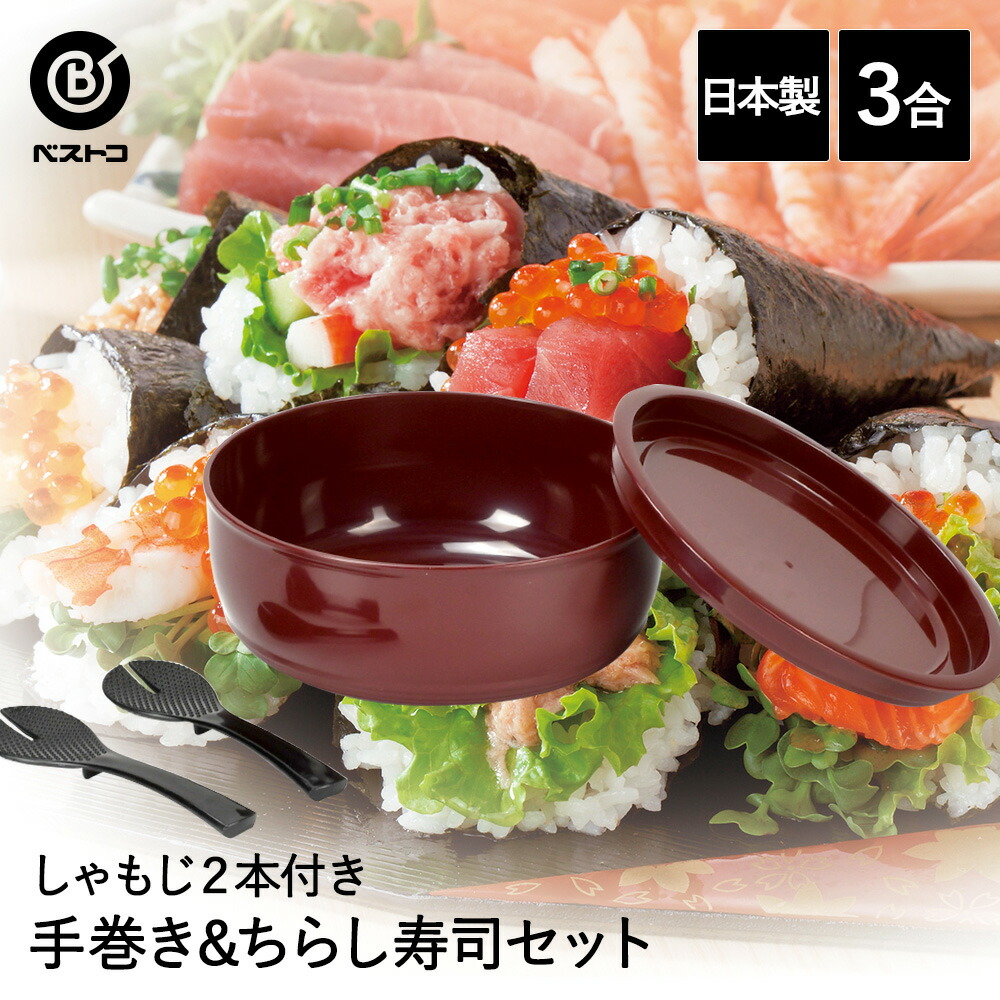 寿司桶2個　おひつ　すり鉢　つゆ入れ　セット n764.jpg