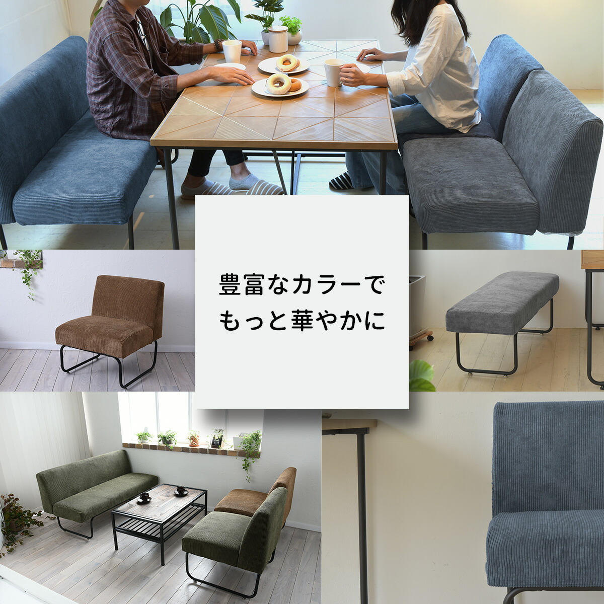 NOVEMBER 2Pソファー用替えカバー NVC-2P | カバーのみ 専用カバー