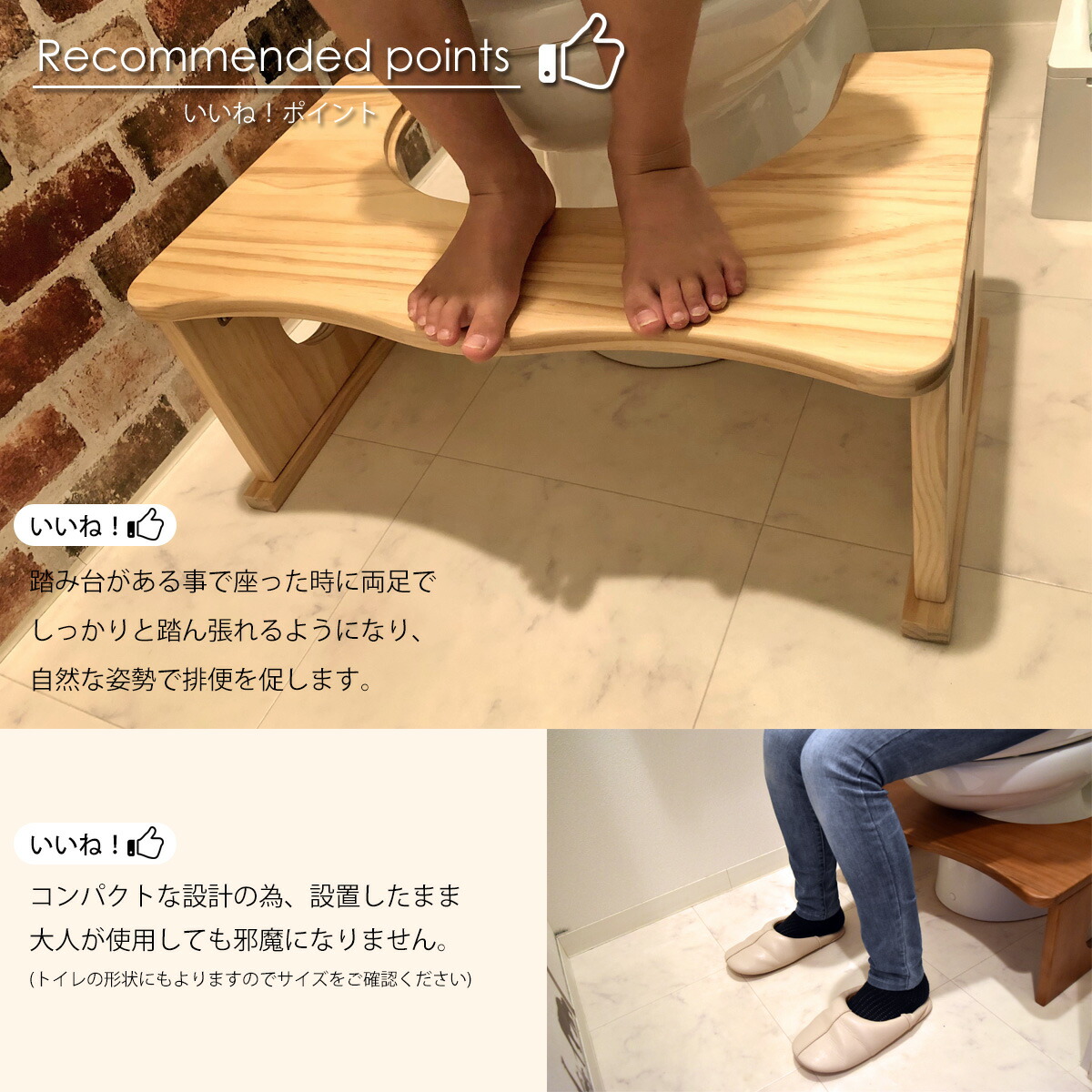 トイレ用踏み台 ONSA0129 子ども 踏み台 Wood Step 木製 折りたたみ
