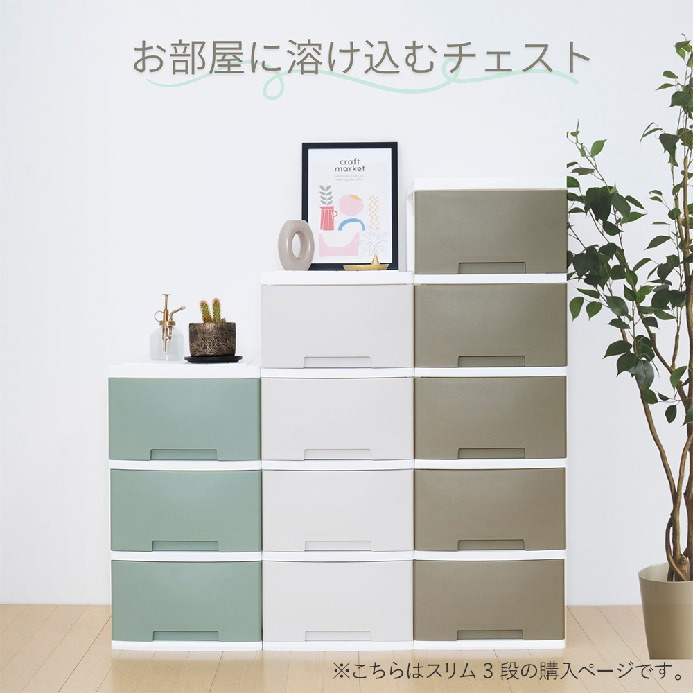 木製チェスト ９引き出し グリーン チェスト 9段 木製 収納 引き出し B4が入る 引き出し多い ラック