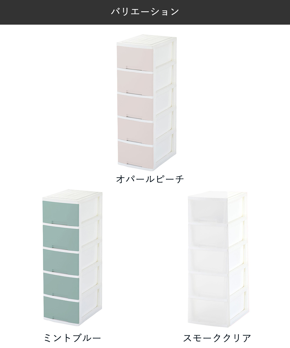 ニューライフスリム 収納ボックス 5段 キャスター付き グリーンパル