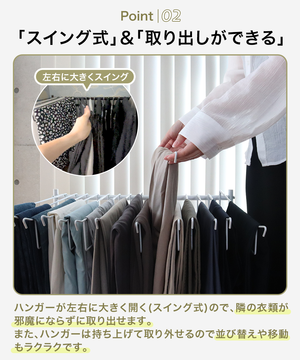 スラックスハンガー 10本掛け 15本掛け 20本掛け YUIBI | ズボン