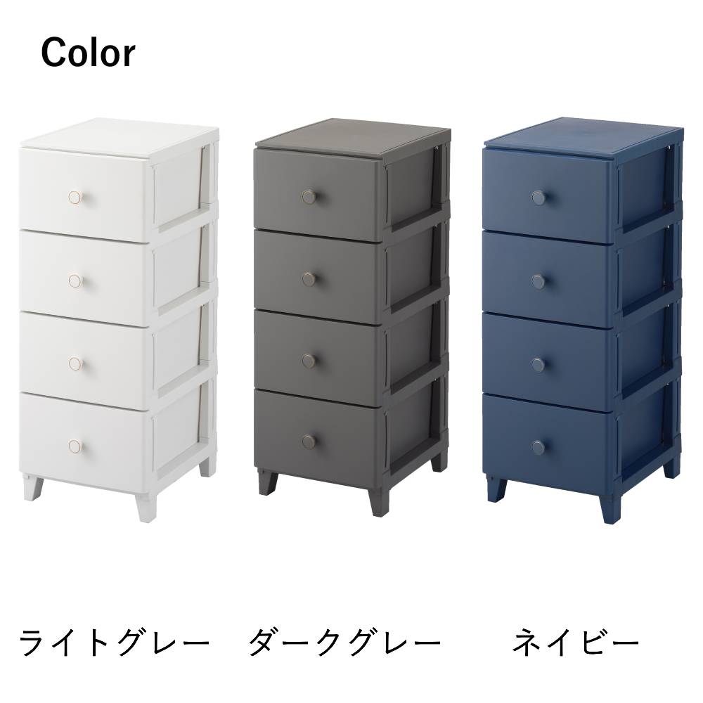 SANKA ルームスコンベッソ 344 4段 RCO-S344 日本製 | 収納 チェスト SANKA ルームスコンベッソ 344 4段 RCO-S344 日本製 | 収納 チェスト