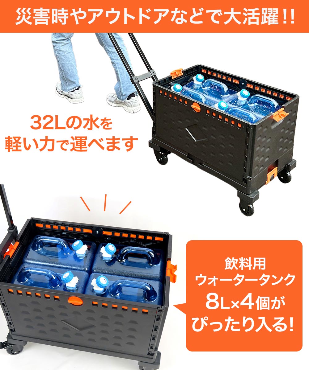 富士商 カート ウォータータンク F21646 felio | コンテナ コンテナ付
