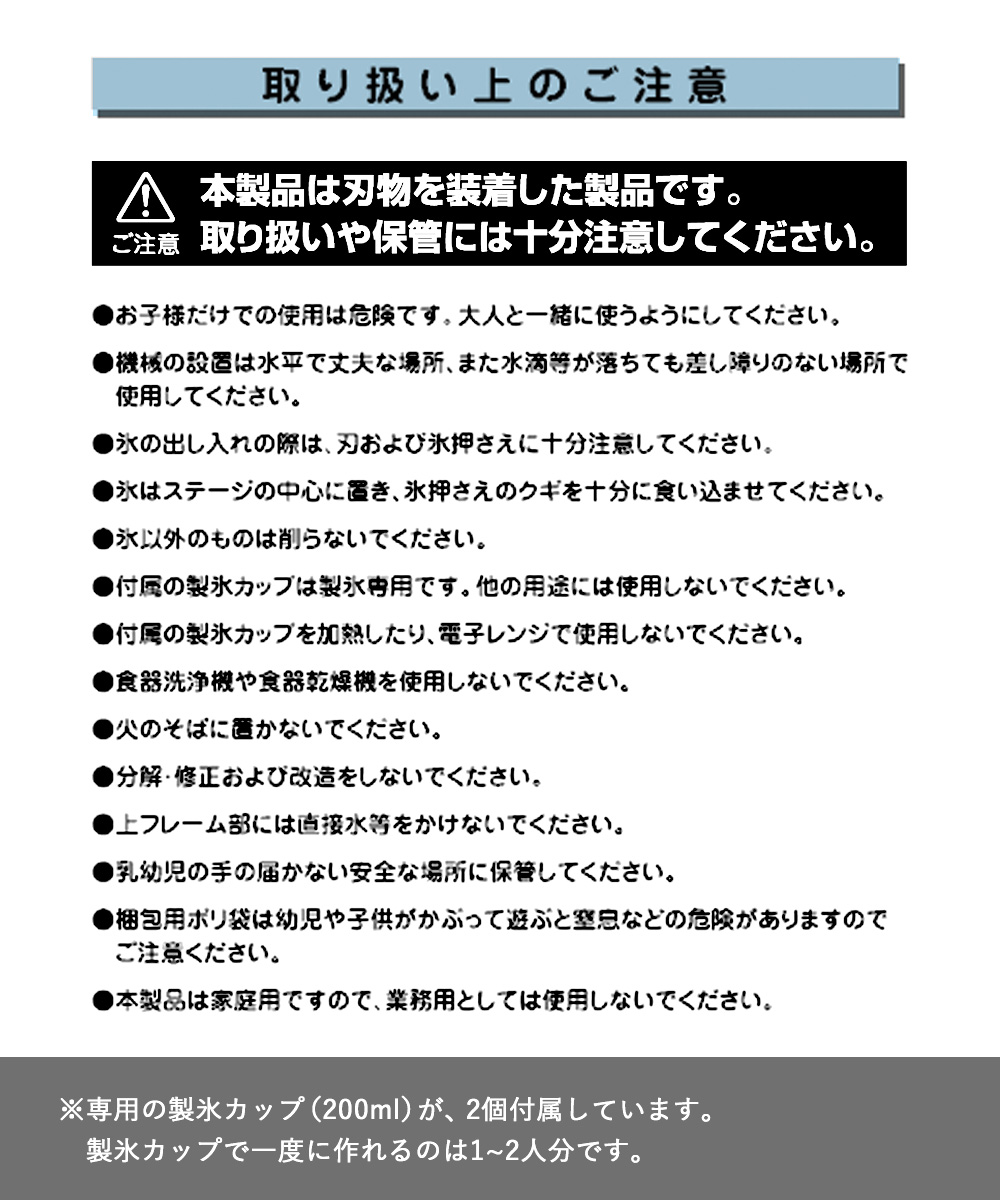 最終値下げ　着払いに変更　 数年前完全整備、実用　池永　カキ氷機 法人限定 】 かき氷器 手動 氷削機 SWAN conee スワン コニー 池永鉄工