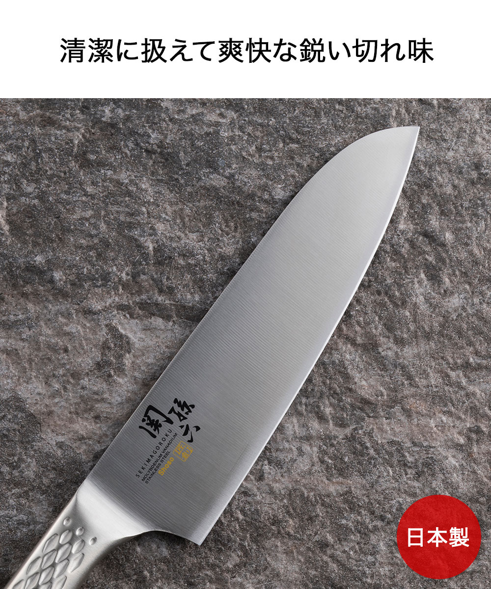 アウトレット 関孫六 匠創三徳＆キッチン鋏セット RC5077 貝印 | 匠創