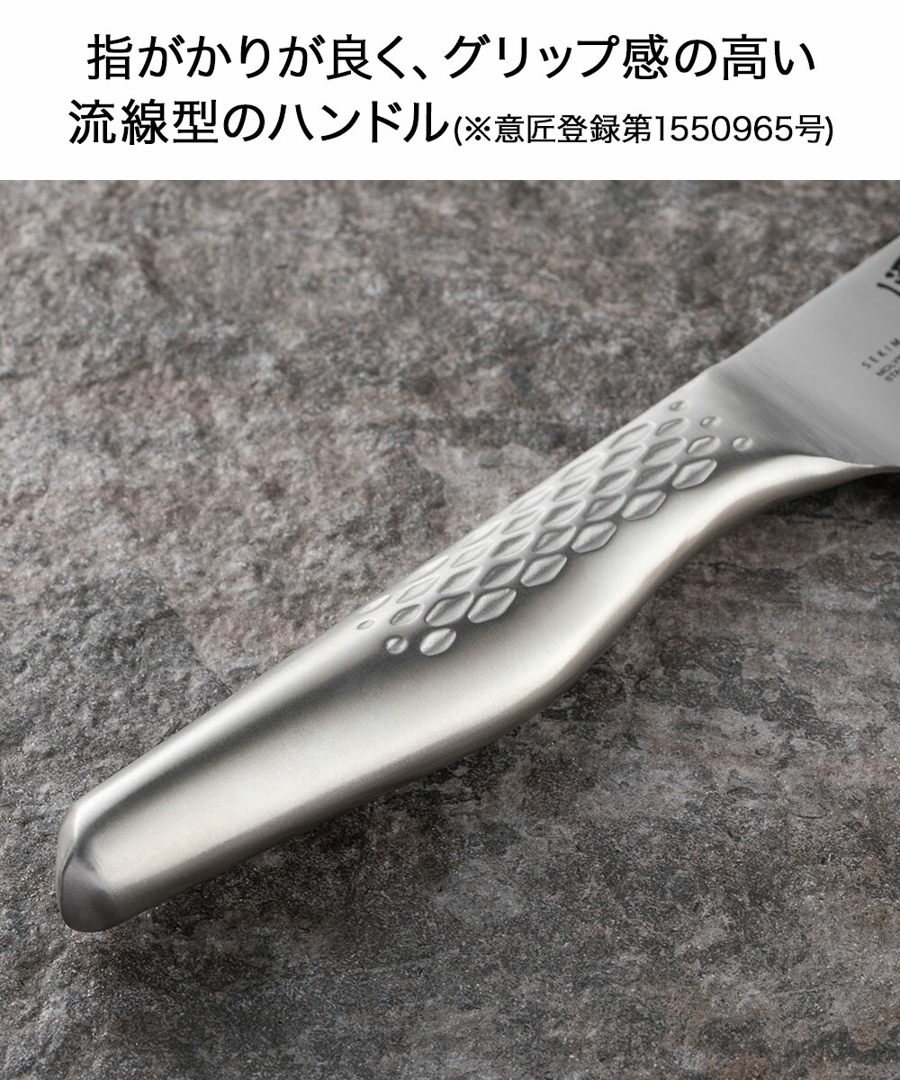 アウトレット 関孫六 匠創三徳＆キッチン鋏セット RC5077 貝印 | 匠創