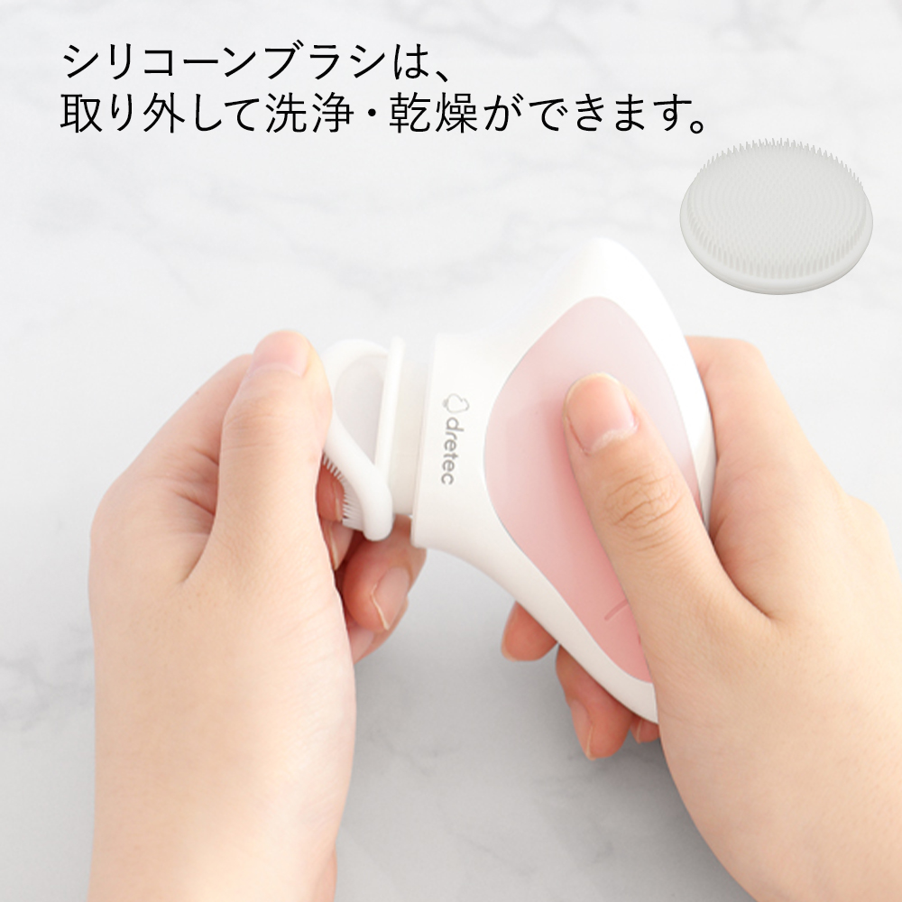 アウトレット ドリテック 電動シリコーン フェイスブラシ グレー