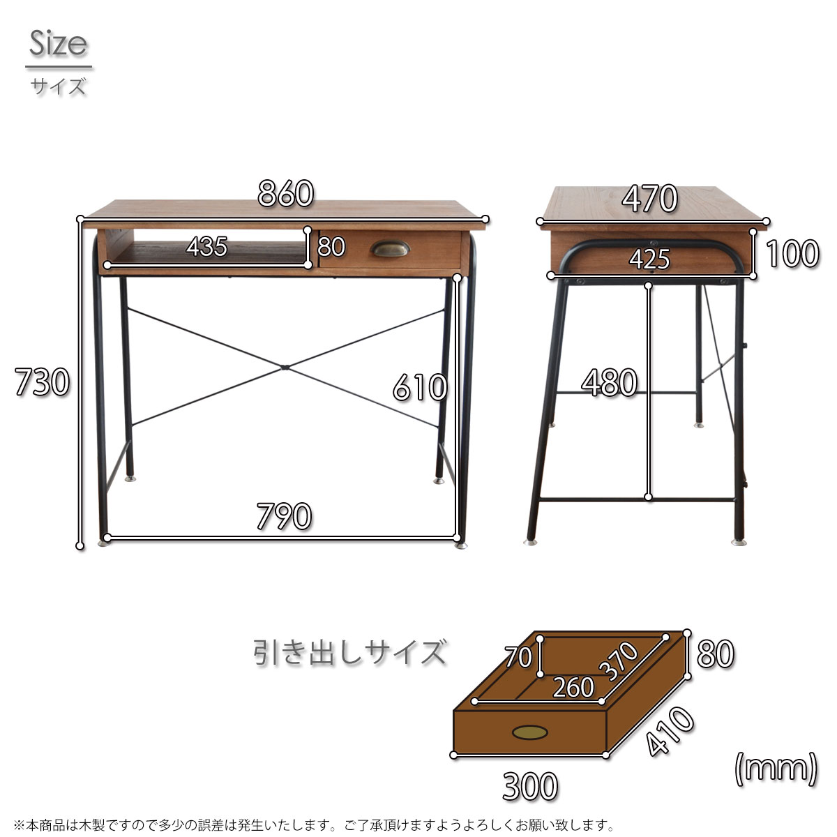 パソコンデスク 木製 | PCデスク 書斎 デスク おしゃれ 86cm幅 モダン