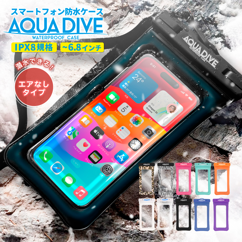 AQUA DIVE