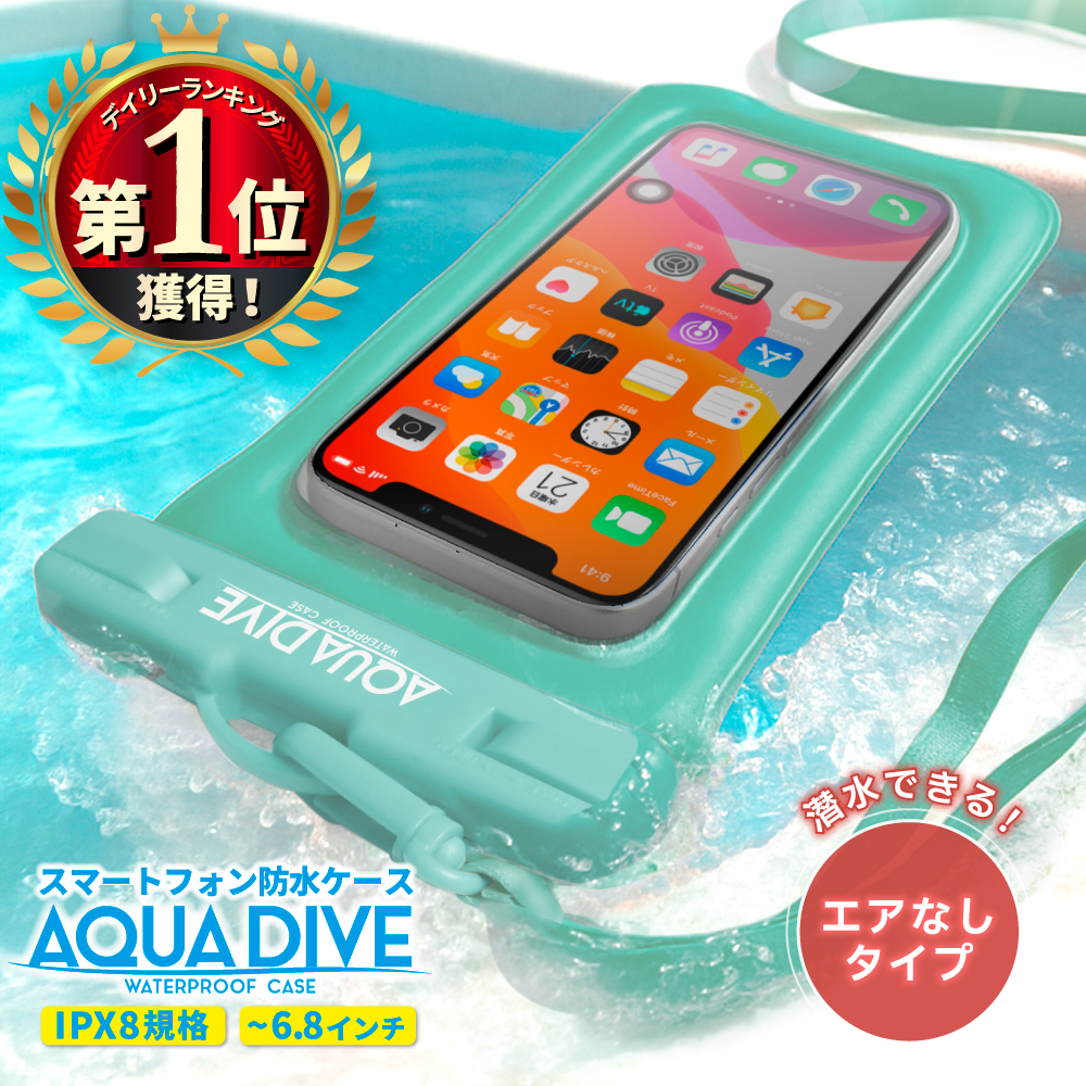 アクアダイブ スマホ 防水ケース Google Pixel 防水スマホケース お