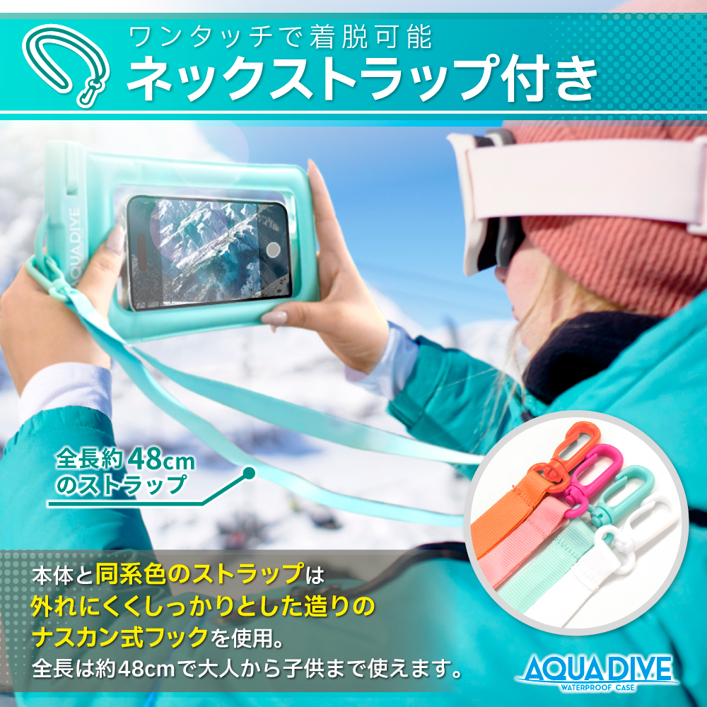 アクアダイブ スマホ 防水ケース 浮く Google Pixel 防水スマホケース